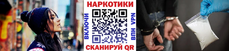 Где продают наркотики Челябинск МЕГА ССЫЛКА Меф Метамфетамин ГАШ Марихуана