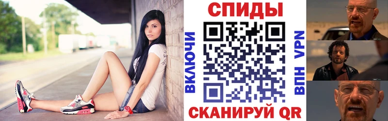 Amphetamine Розовый  Челябинск 