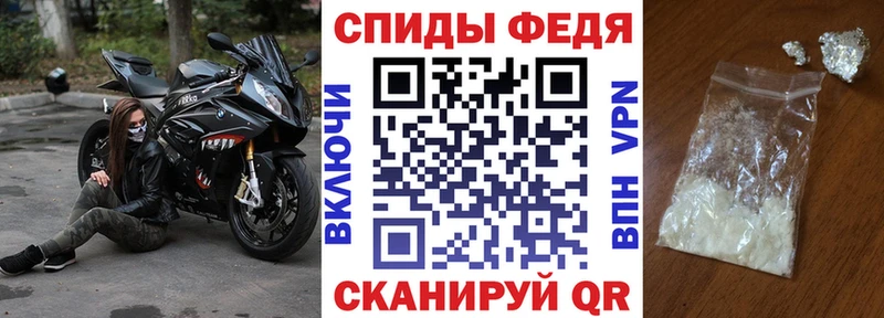 Амфетамин 97% Челябинск