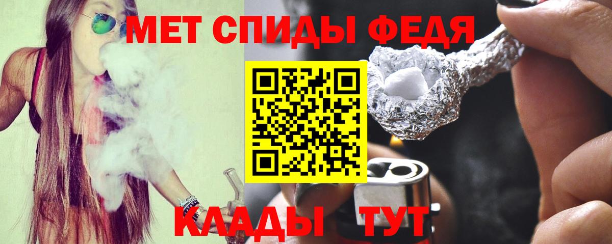 Челябинск  АМФ Розовый  АМФЕТАМИН  Вход с VPN 