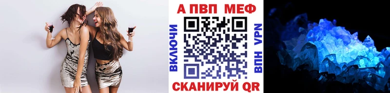 A PVP VHQ Челябинск