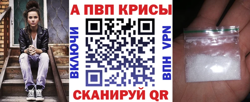 где можно купить наркотик  Челябинск  Альфа ПВП СК КРИС 