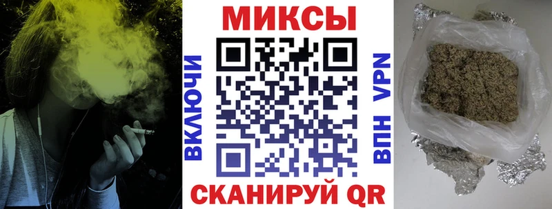 Бутират оксана  закладка  Челябинск 