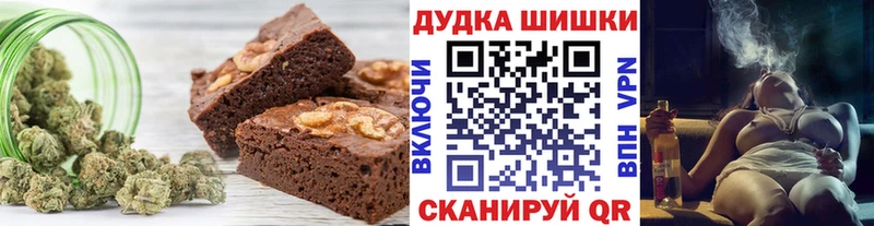 Печенье с ТГК конопля  Челябинск 