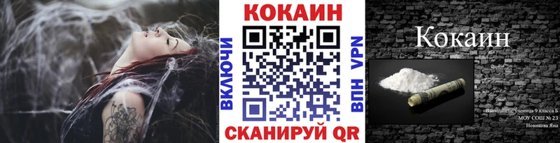 OMG ССЫЛКА Челябинск Cocaine 99%