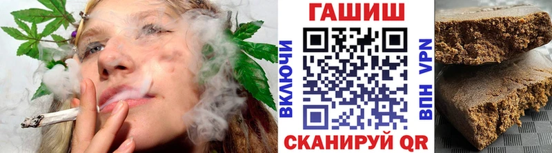 ГАШ убойный  Челябинск 