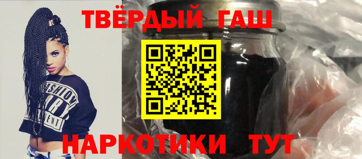 Челябинск  ГАШИШ гарик  ГАШ гарик  Вход с VPN 
