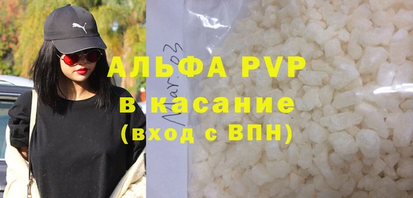 соль курить ск Абдулино