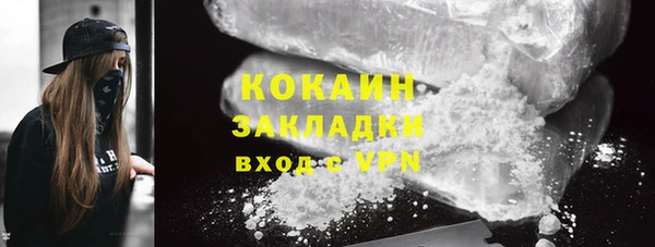меф Елабуга
