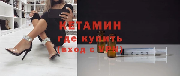 MESCALINE Алексин