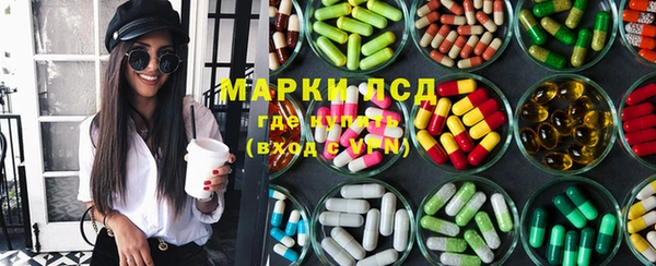 синтетический гашиш Елизово