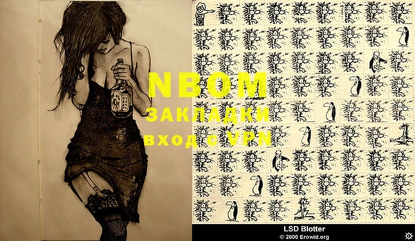 MESCALINE Алексин