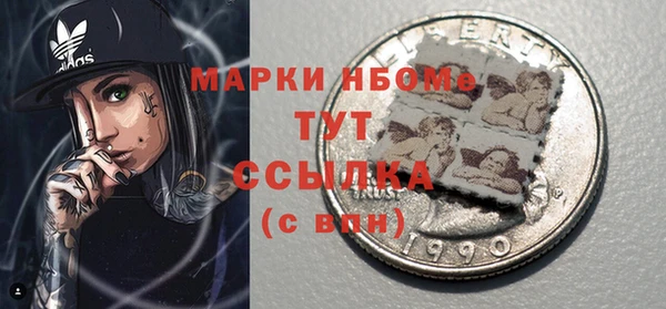 соль курить ск Абдулино