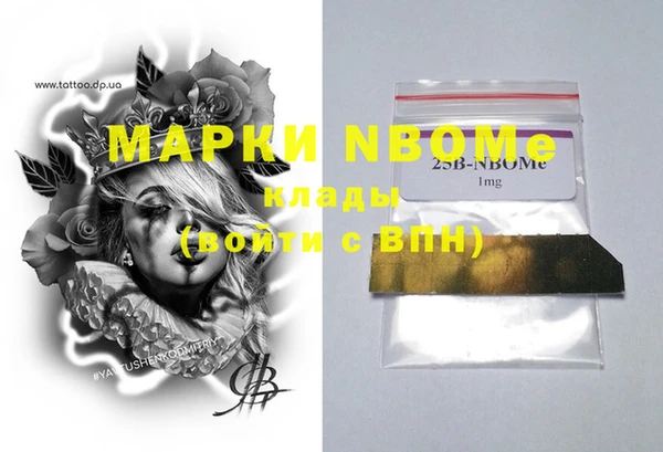 шишки Алексеевка