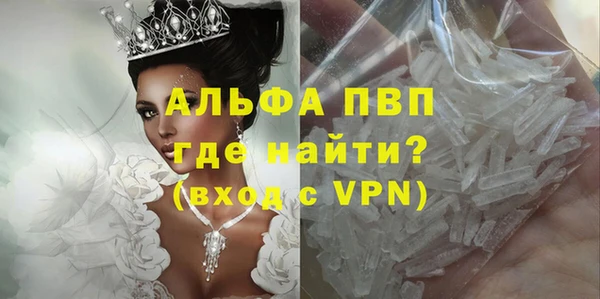 MESCALINE Алексин