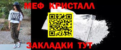 бутик Обнинск