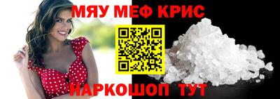 наркотики Обь