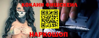 наркотики Обь