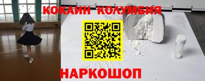 наркотики Обь