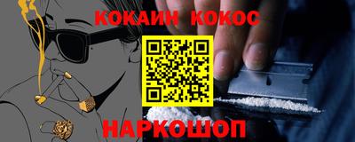 каннабис Нягань