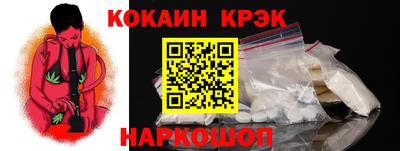 бутик Обнинск