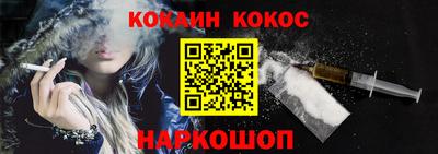 бутик Обнинск