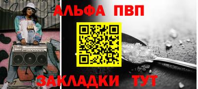 наркотики Обь