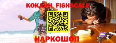 наркотики Обь