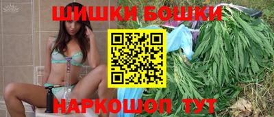 бутик Обнинск