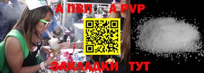 бутик Обнинск