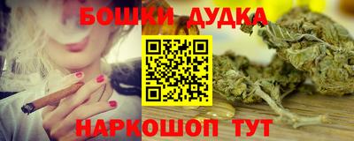 наркотики Обь