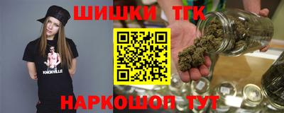 бутик Обнинск