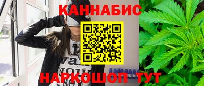 каннабис Нягань
