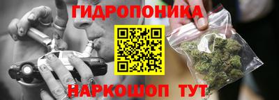 бутик Обнинск