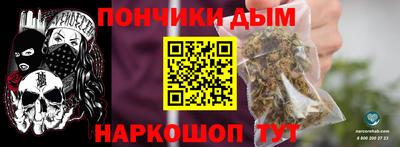 бутик Обнинск