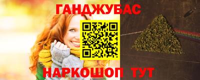 бутик Обнинск