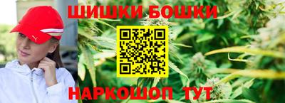 бутик Обнинск
