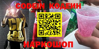 наркотики Обь