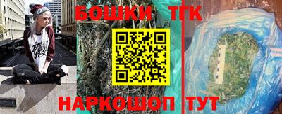 наркотики Обь