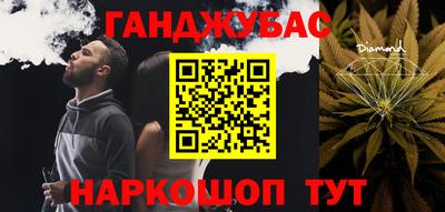 наркотики Обь