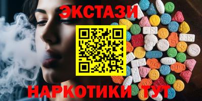 наркотики Обь