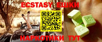 бутик Обнинск