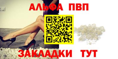 бутик Обнинск