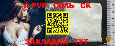 наркотики Обь