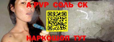наркотики Обь