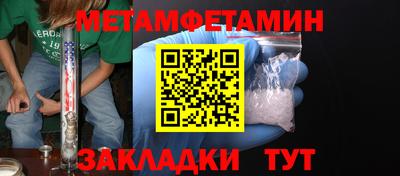 бутик Обнинск