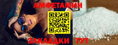 бутик Обнинск