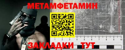 бутик Обнинск