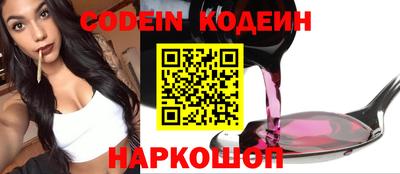 наркотики Обь