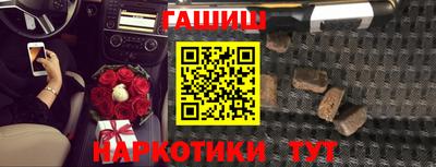 бутик Обнинск